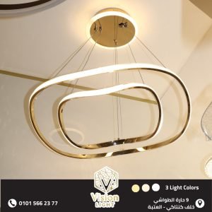 نجفة ليد 3 حركة + ريموت كنترول