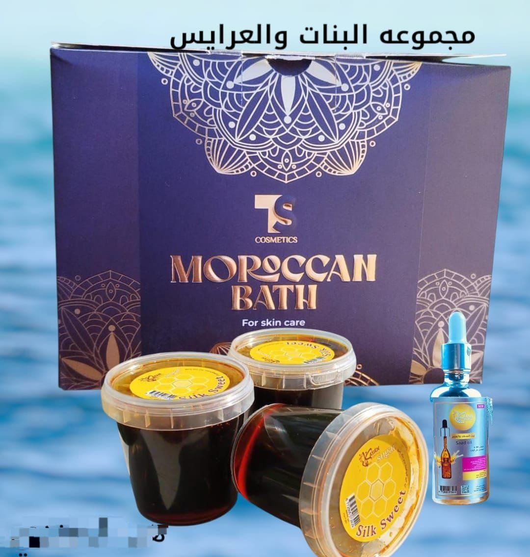مجموعة البنات والعرايس