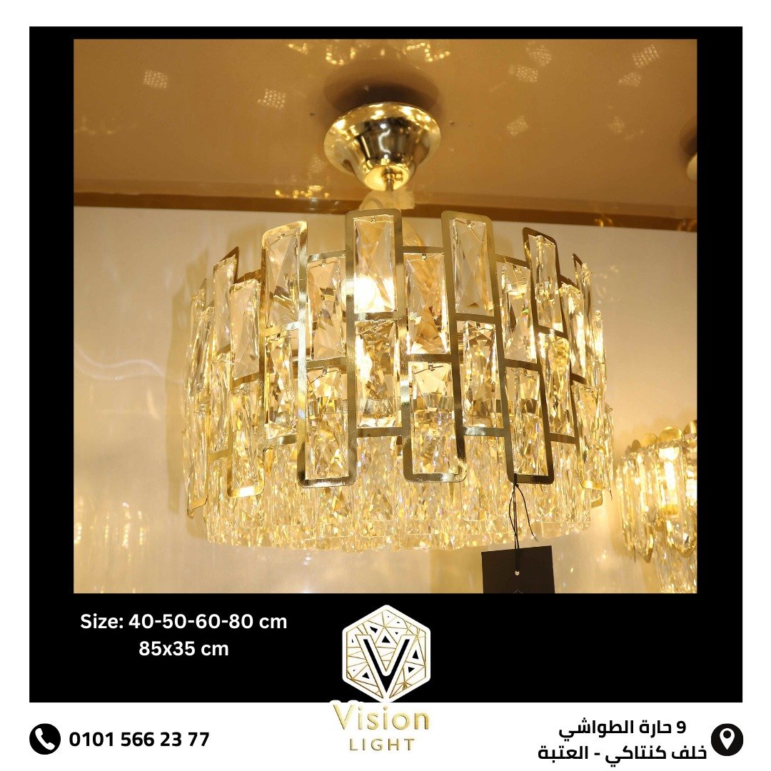 نجفة كرستال 270 مقاس 50 سم