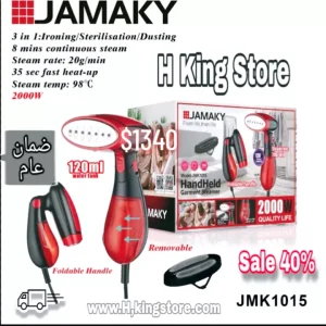 JAMAKY | موديل: JMK1015 👔👔✨✨ ✅3 في 1: تكوي / تعقيم / إزالة الغبار ✅8 دقائق بخار مستمر ✅معدل البخار: 20 جرام/دقيقة ✅ درجة حرارة البخار: 98 درجة مئوية ✅خزان مياه: 120 مل ✅مخرج 2000W ضمان عام علي المنتج معينة المنتج عند الاستلام وثقين في منتجاتنا نقبل جميع طرق الدفع 💵 💳 💸 لطلب والاستفسار : 01283876906