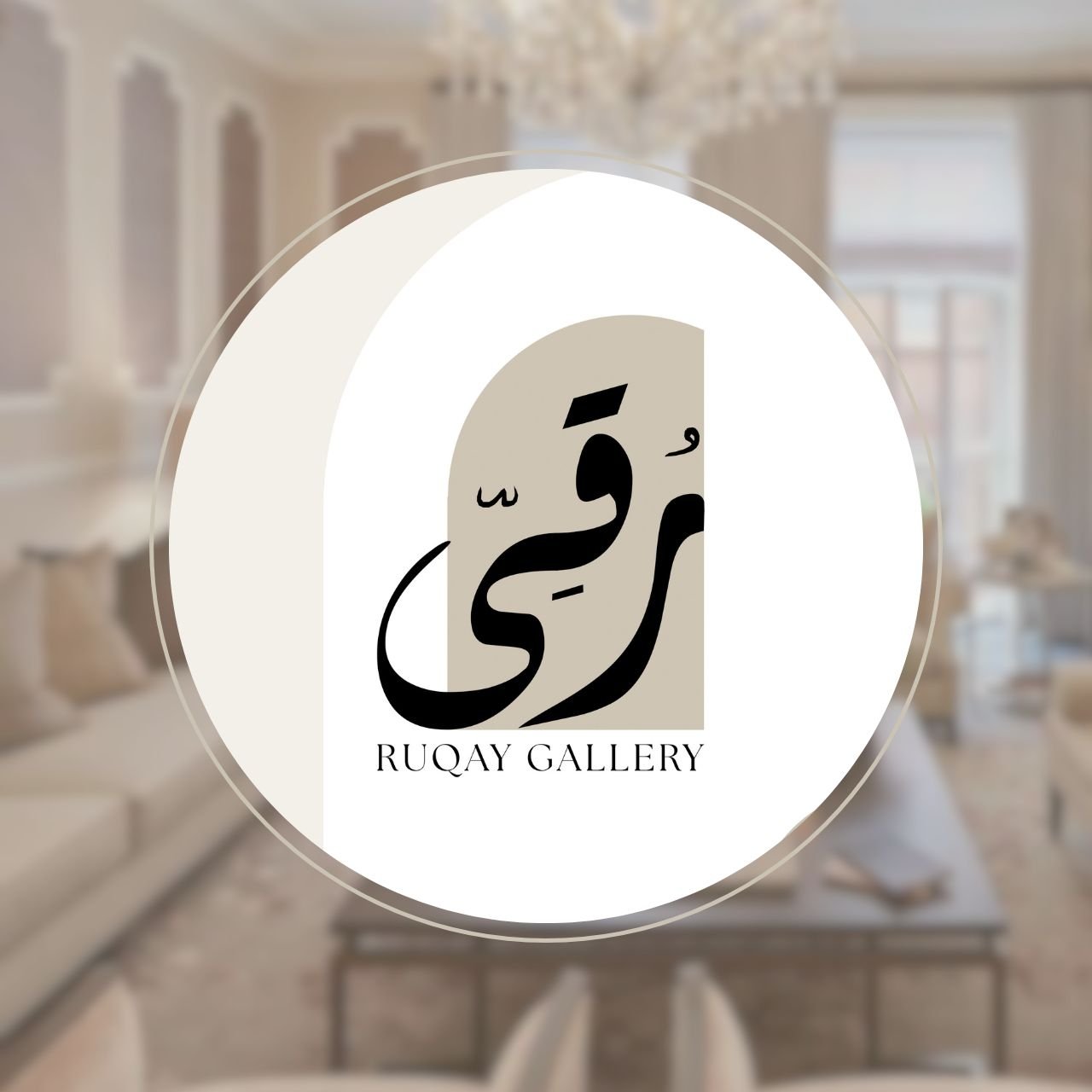 Ruqay gallery 