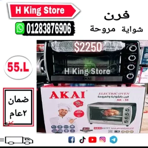 فرن كهرباء : AKAI
