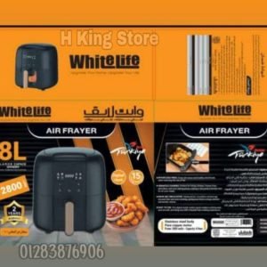 قلاية هوائية 8 لتر : Whit Lafe