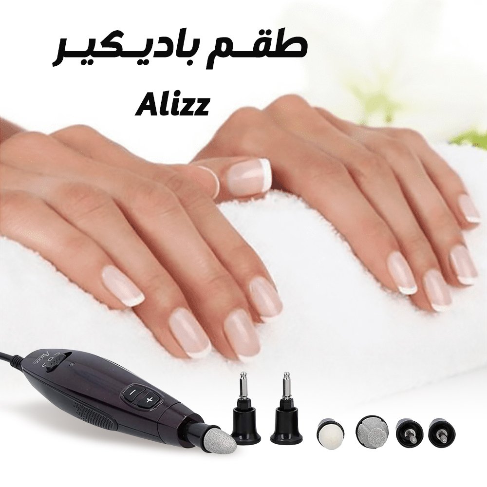 طقم باديكير - الصورة 3
