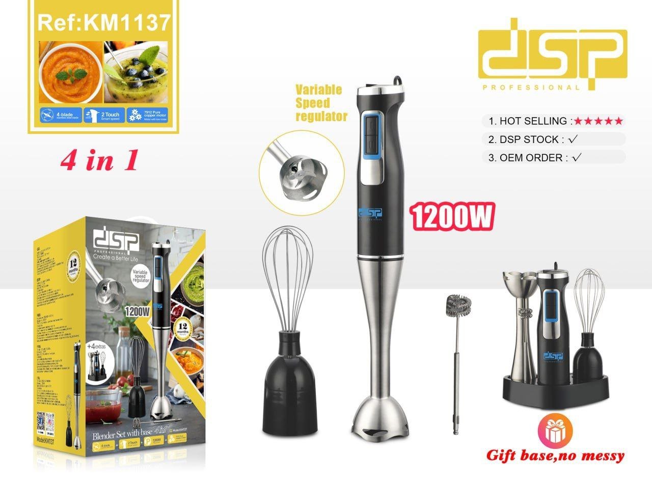هاند بلندر dsp فرنساوى الصنع 4*1