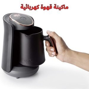 ماكينة قهوة كهربائية