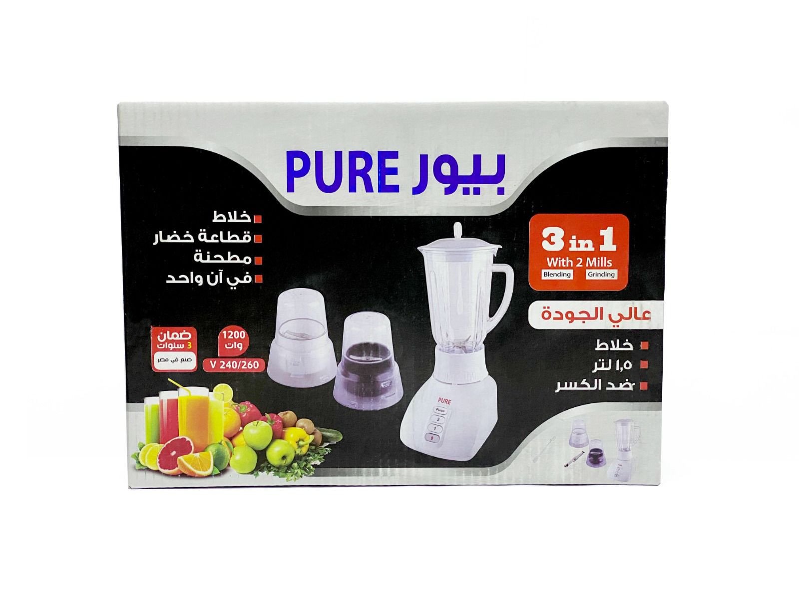 خلاط بيور المتكامل 3 في 1 من PURE - الصورة 7