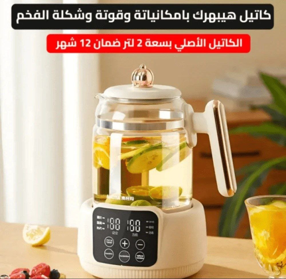 غلايه مياه كهربائيه